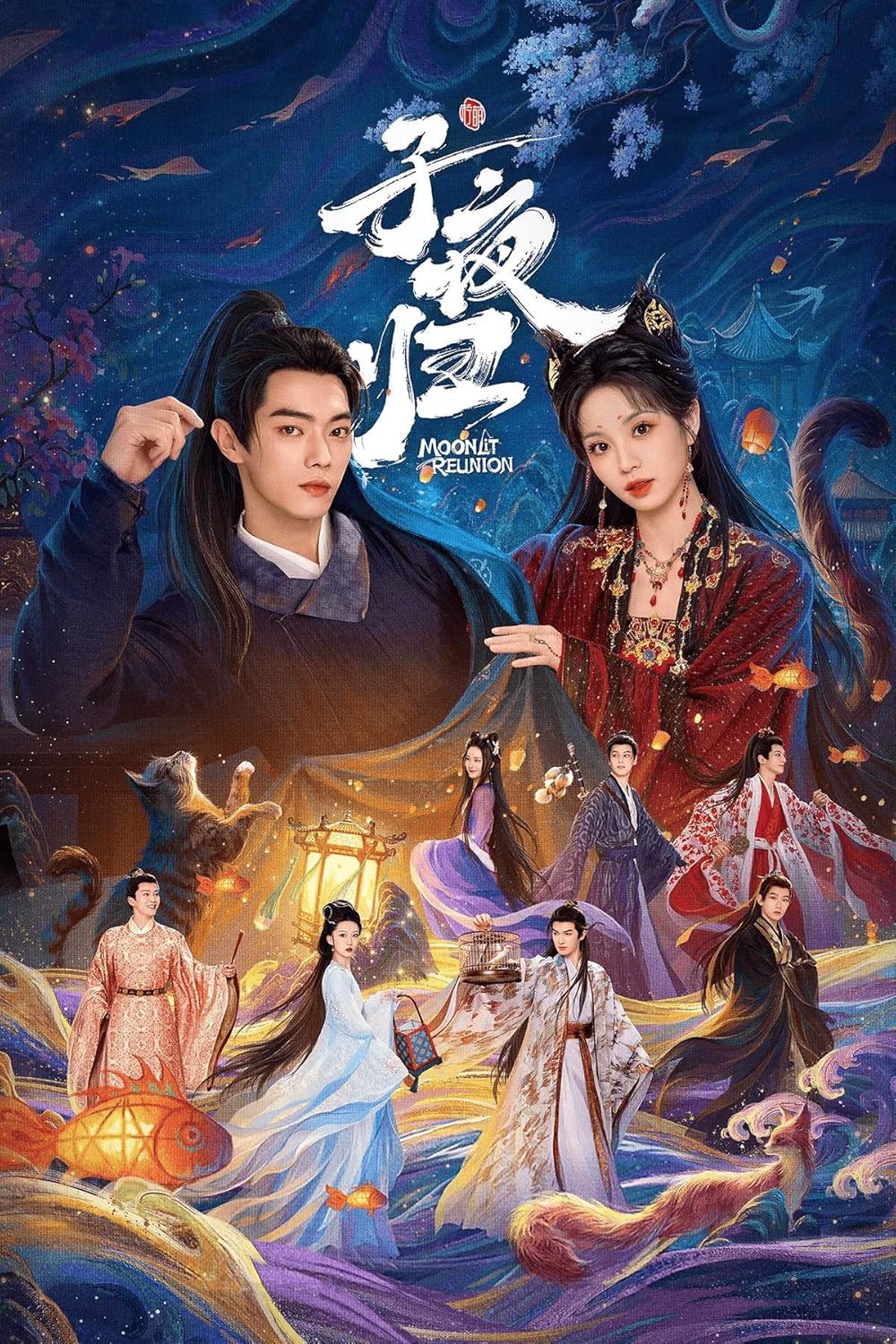 Moonlit Reunion | Tử Dạ Quy (TV Series 2025)