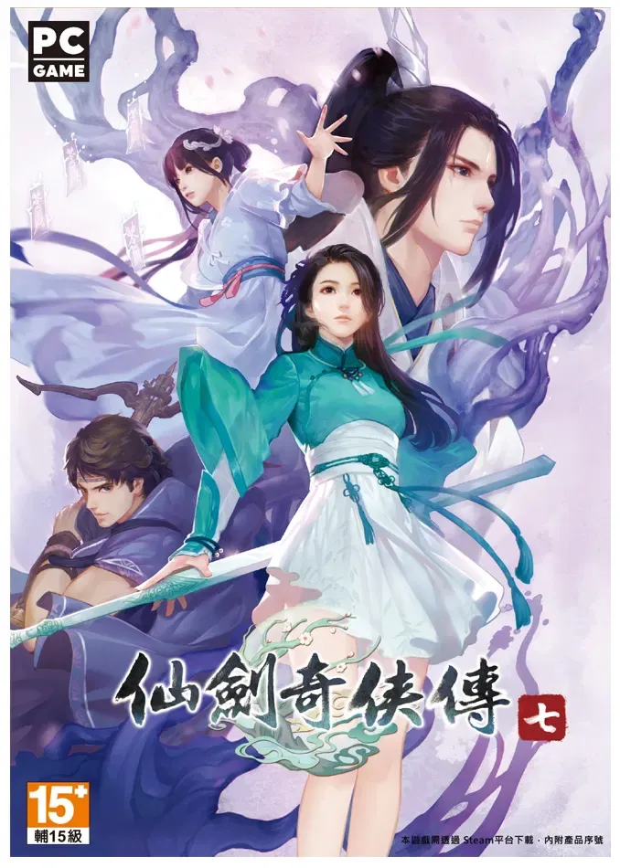 Sword and Fairy 7 | Tiên Kiếm Kỳ Hiệp Truyện 7