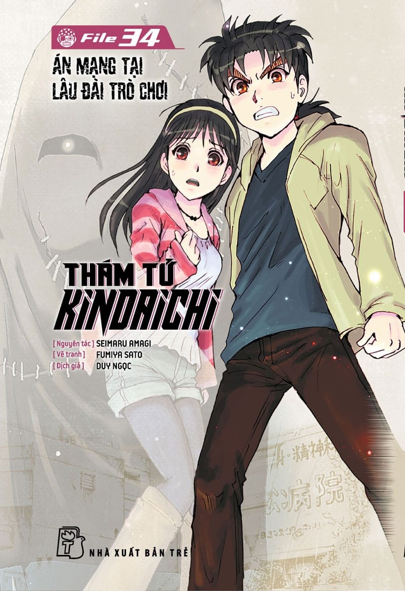 Thám Tử Kindaichi - NXB Trẻ 34 Tập (2019) - Seimaru Amagi