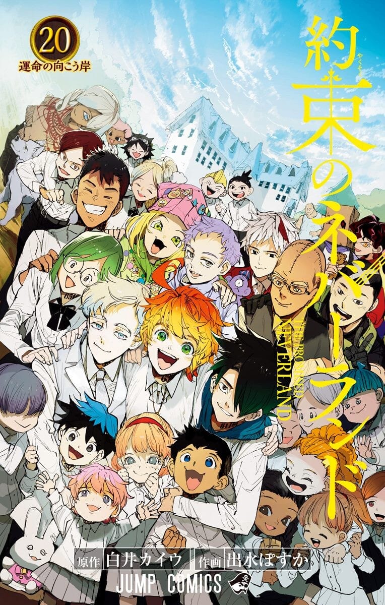 The Promised Neverland | 約束のネバーランド