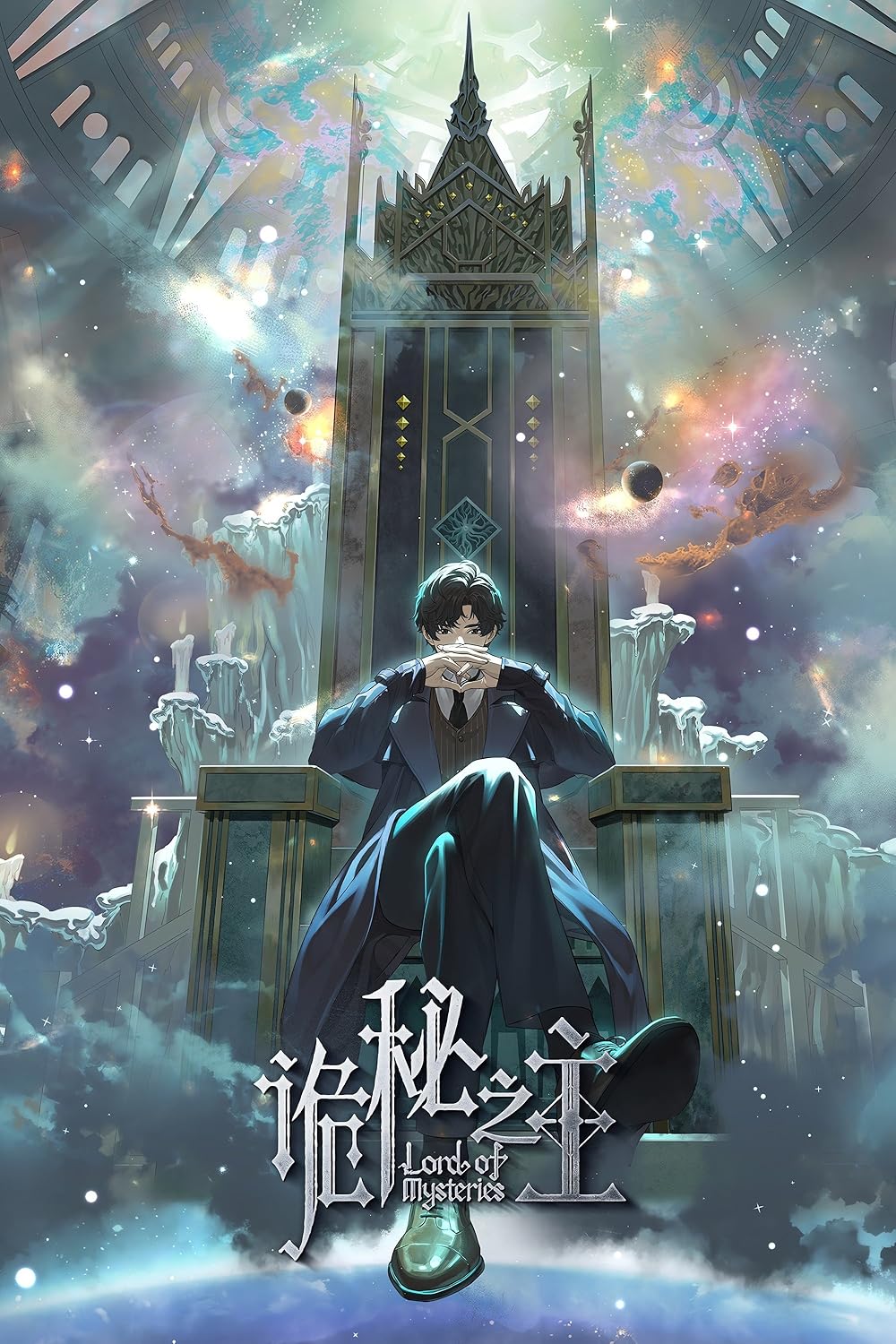 Lord of Mysteries | Quỷ Bí Chi Chủ (TV Series 2025)