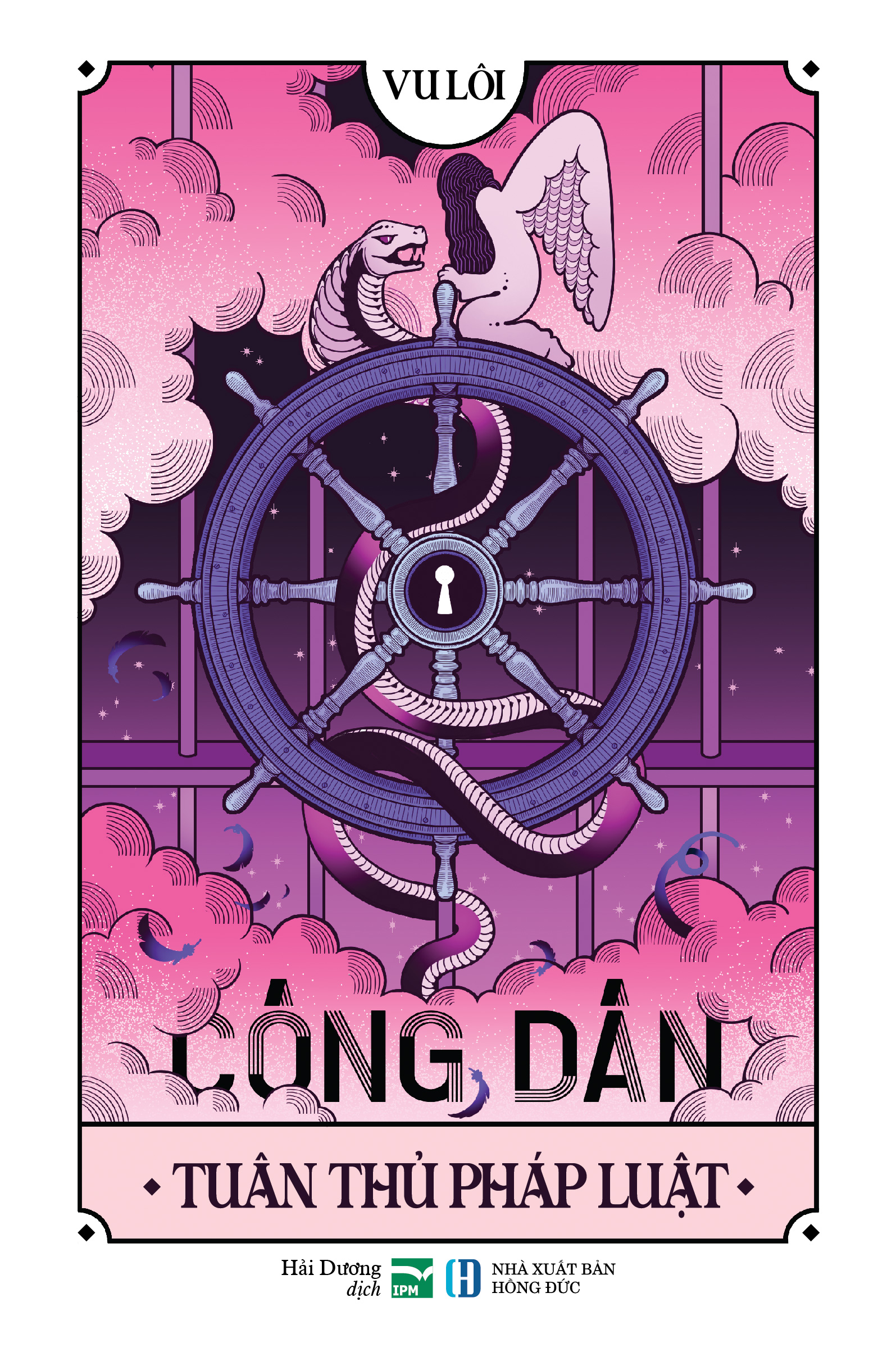 Công Dân Tuân Thủ Pháp Luật (2023) - Vu Lôi