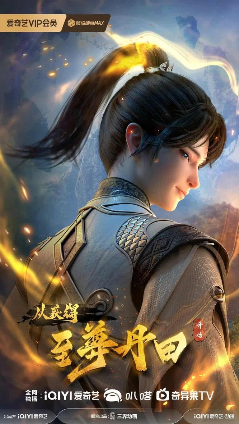 Cultivating The Supreme Dantian | Bắt Đầu Với Chí Tôn Đan Điền | 开局签到至尊丹田