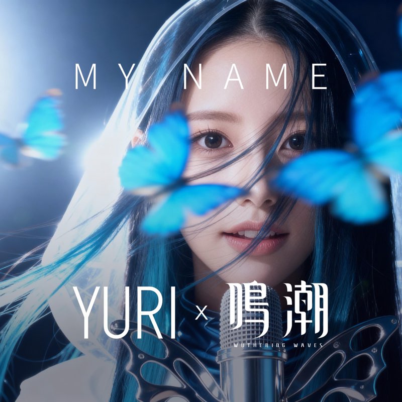 My Name - Single