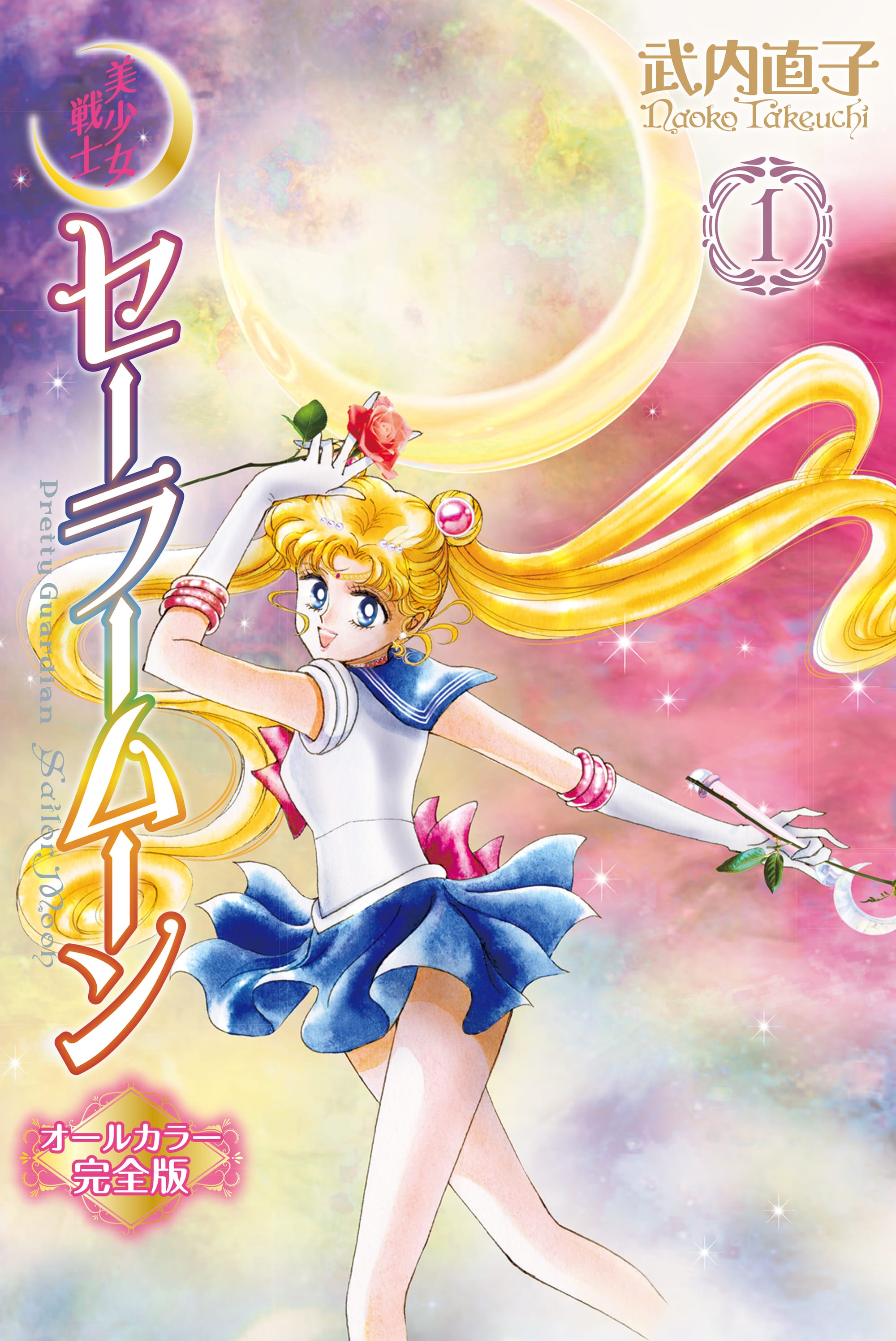 Sailor Moon | Thủy Thủ Mặt Trăng