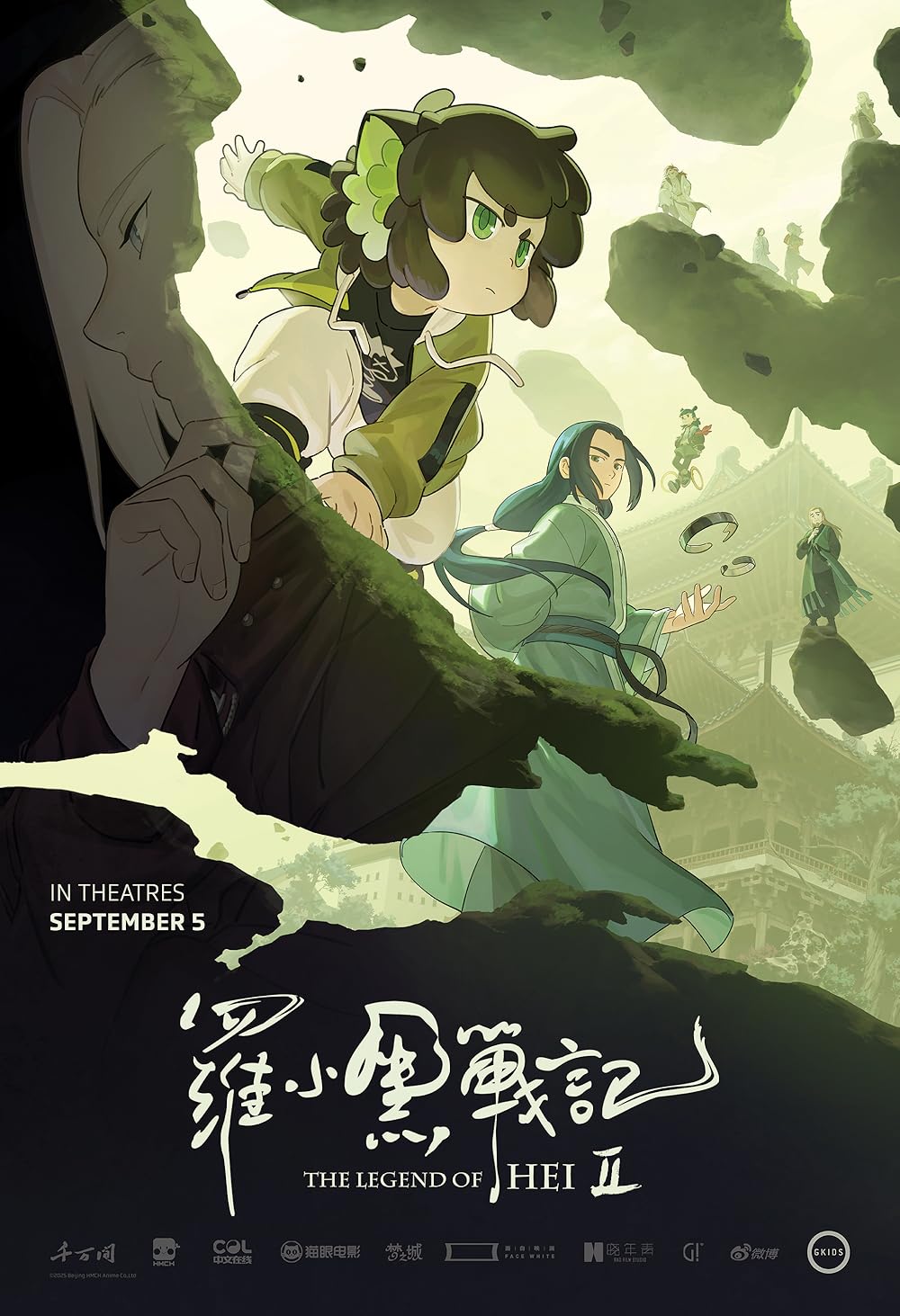 The Legend of Hei 2 | Tiểu Hắc La Chiến Ký 2 (2025)