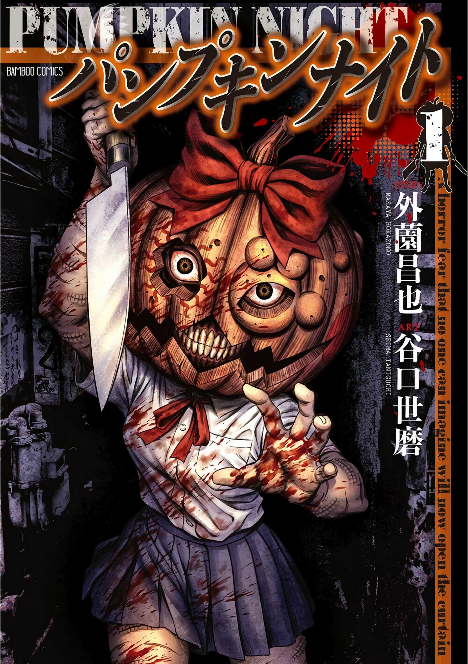 Bí Ngô Cuồng Sát | Pumpkin Night | パンプキンナイト