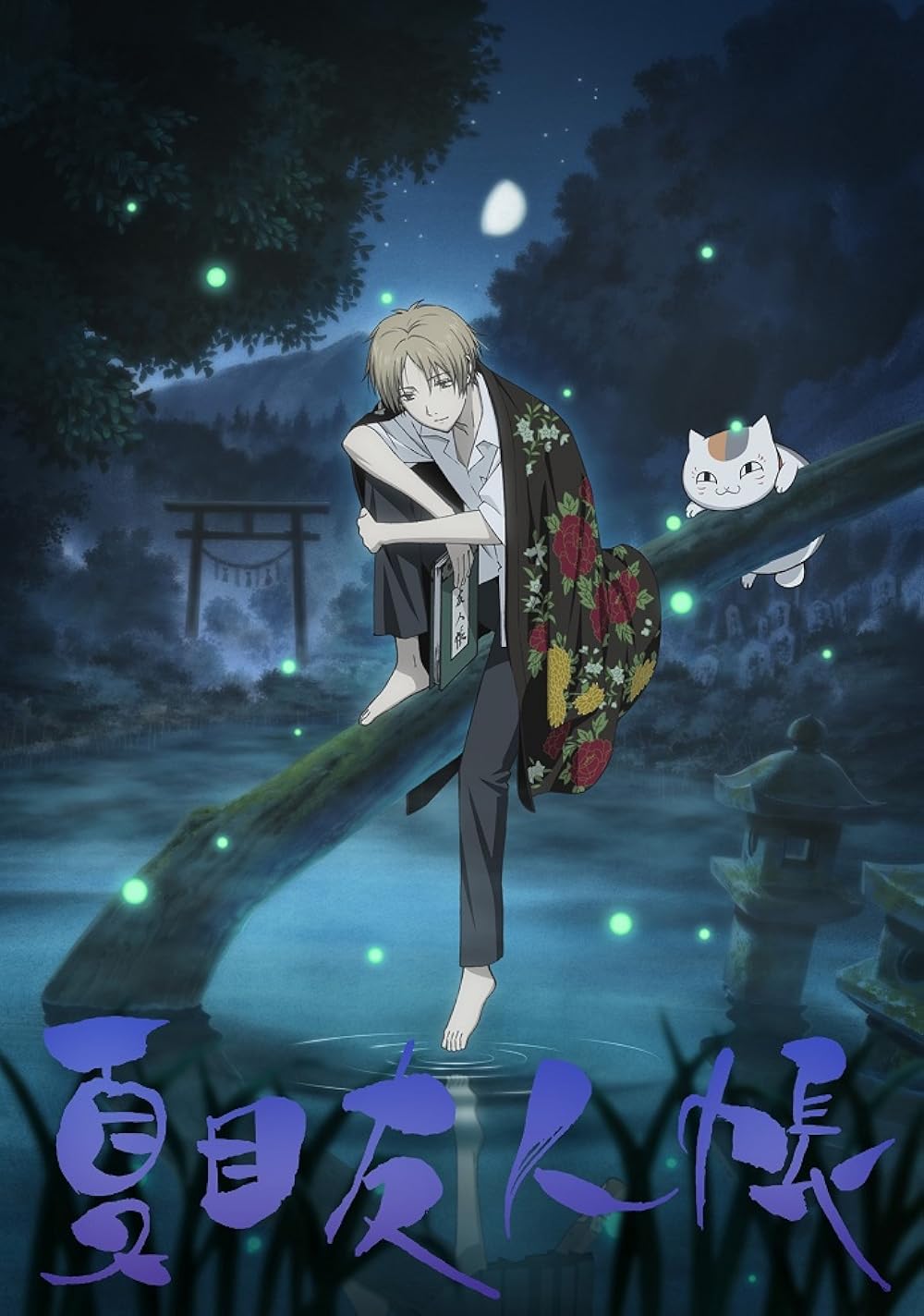 Hữu Nhân Số | Natsume's Book of Friends (TV Series 2008–2024)