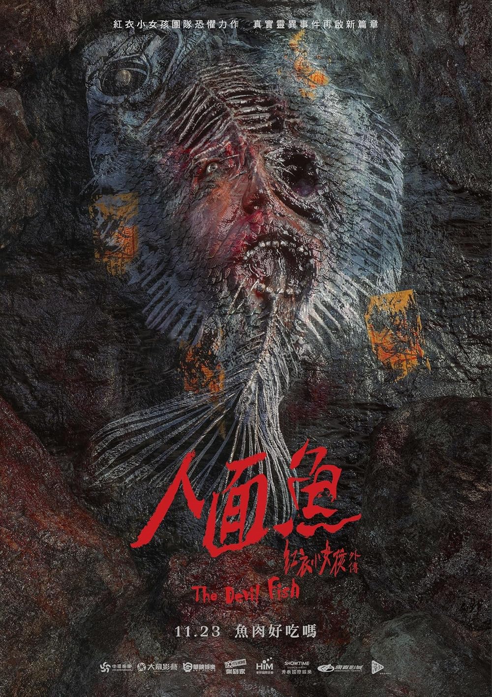 The Tag Along: Devil Fish | Váy Đỏ Đẫm Máu 3: Cá Mặt Quỷ (2018)