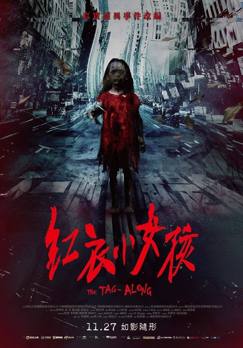 The Tag-Along | Váy Đỏ Đẩm Máu (2015)