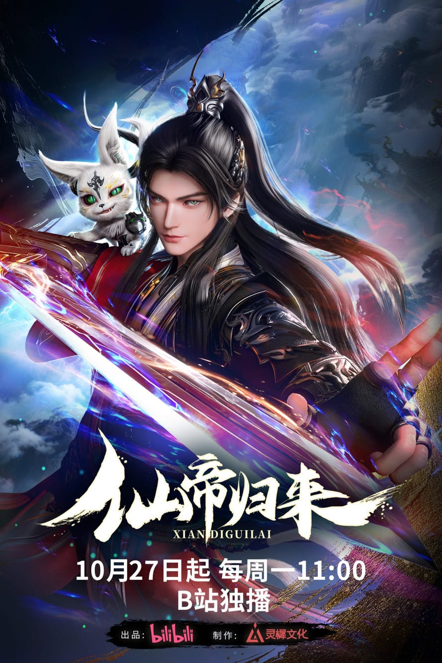Tiên Đế Trở Về | Back as Immortal Lord (2025)