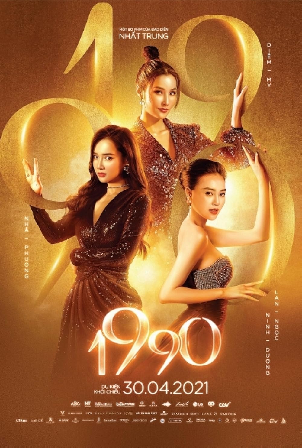1990 (2021)