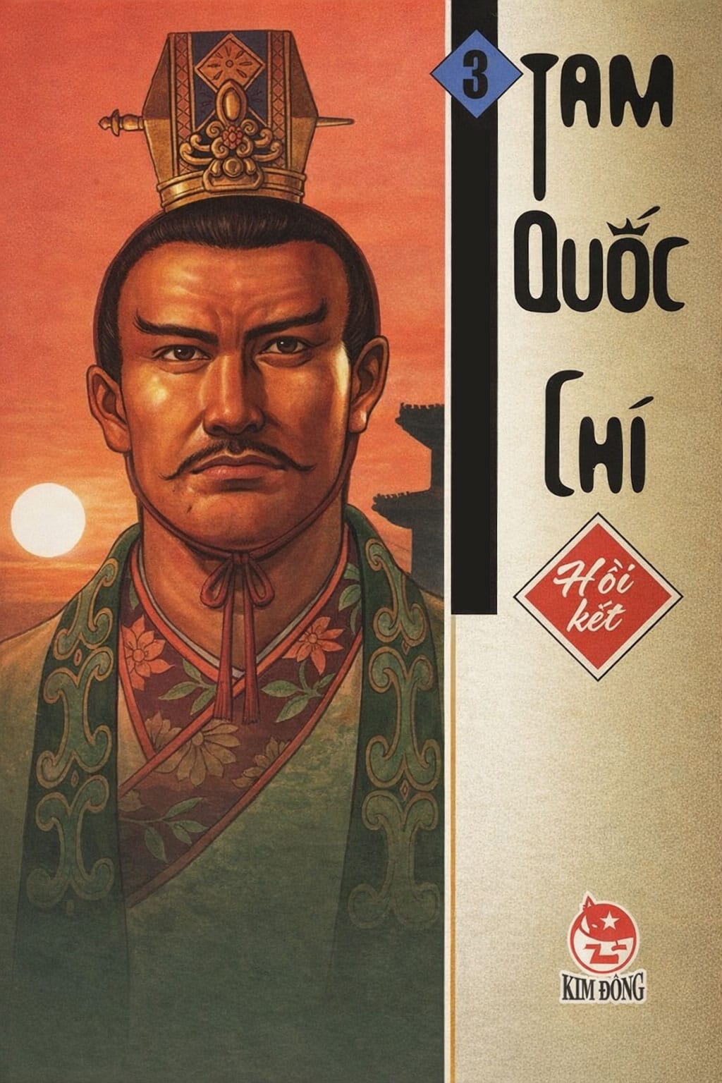 Tam Quốc Chí - Lý Chí Thanh