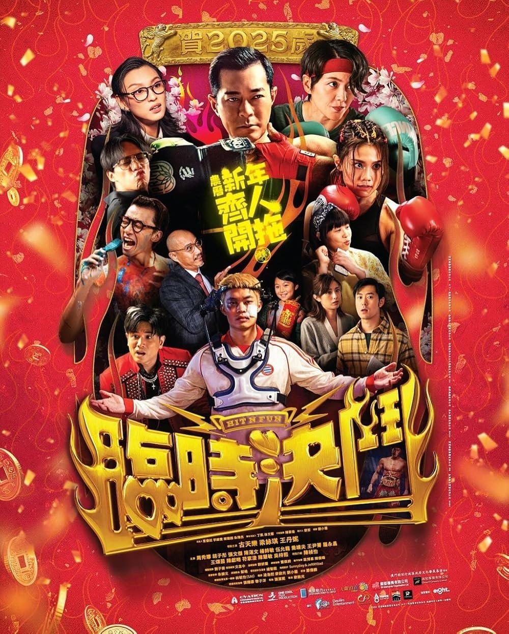 Võ đường đại náo | Hit N Fun (2025)