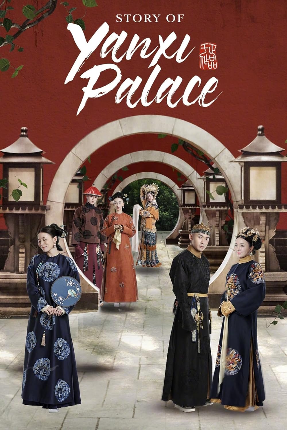 Diên Hy Công Lược | Story of Yanxi Palace (TV Series 2018)