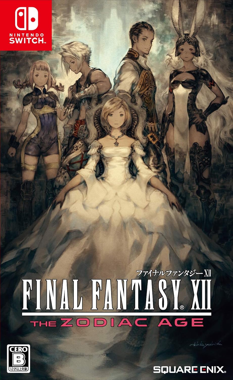 Final Fantasy XII: The Zodiac Age (Remaster/Remake)