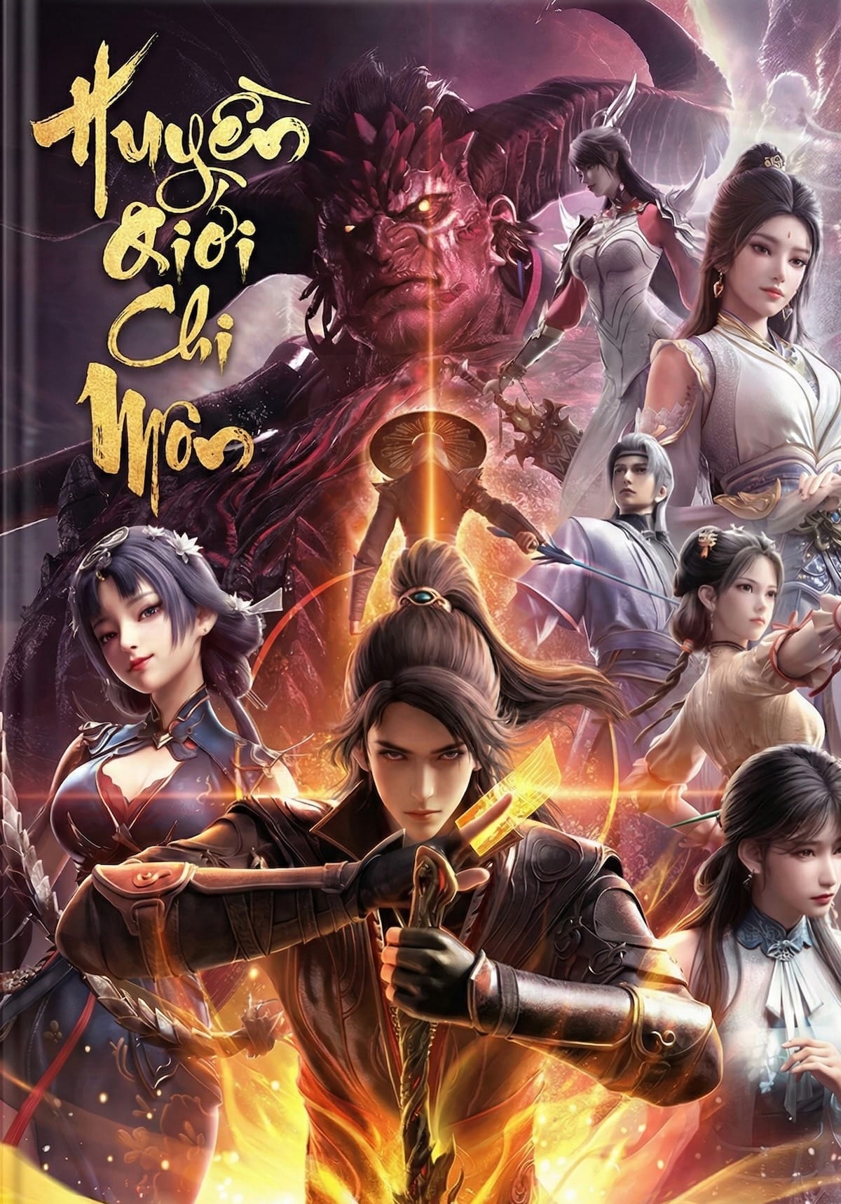 Huyền Giới Chi Môn - Vong Ngữ
