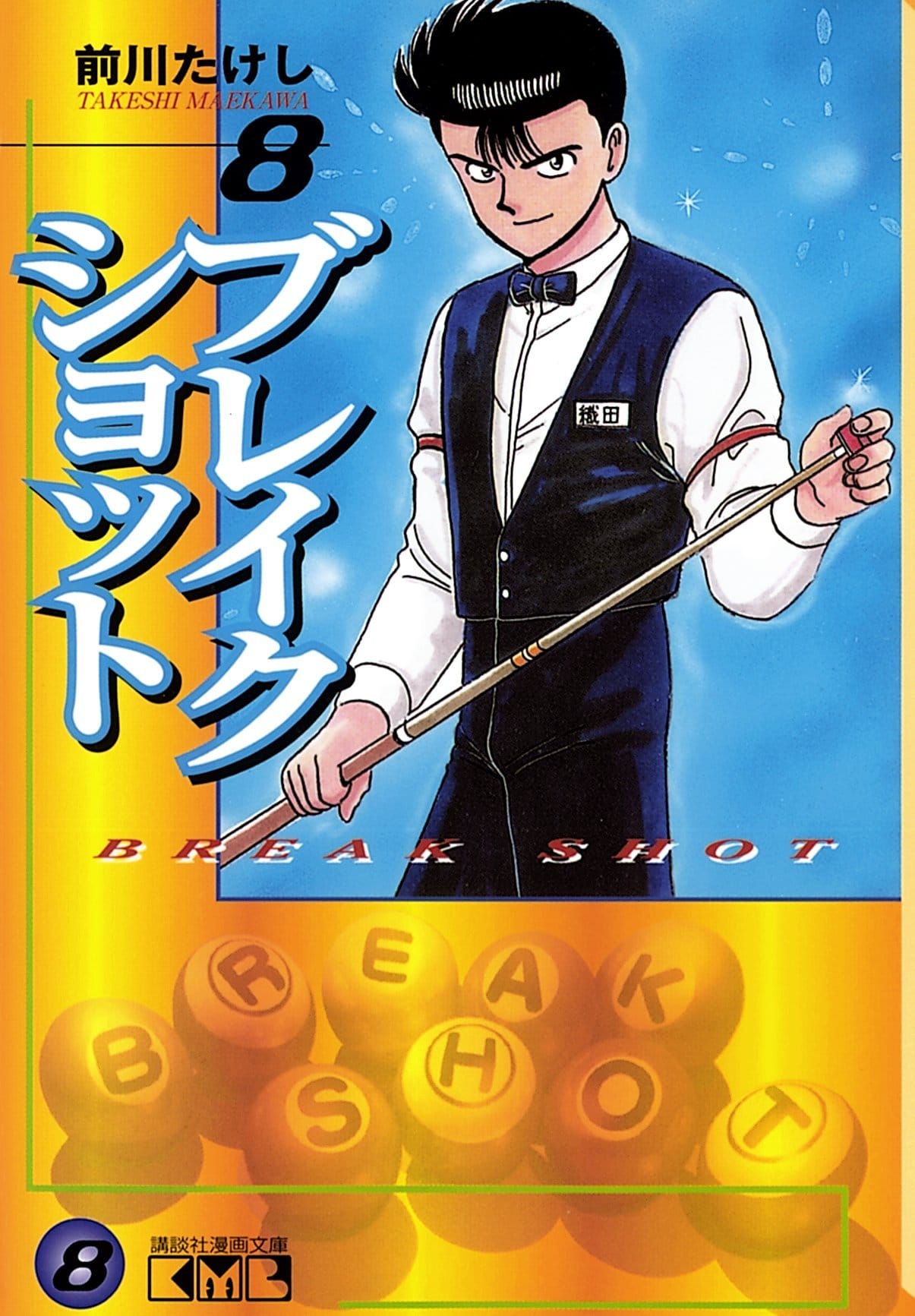 Cao Thủ Bida - Break Shot - Maekawa Takeshi