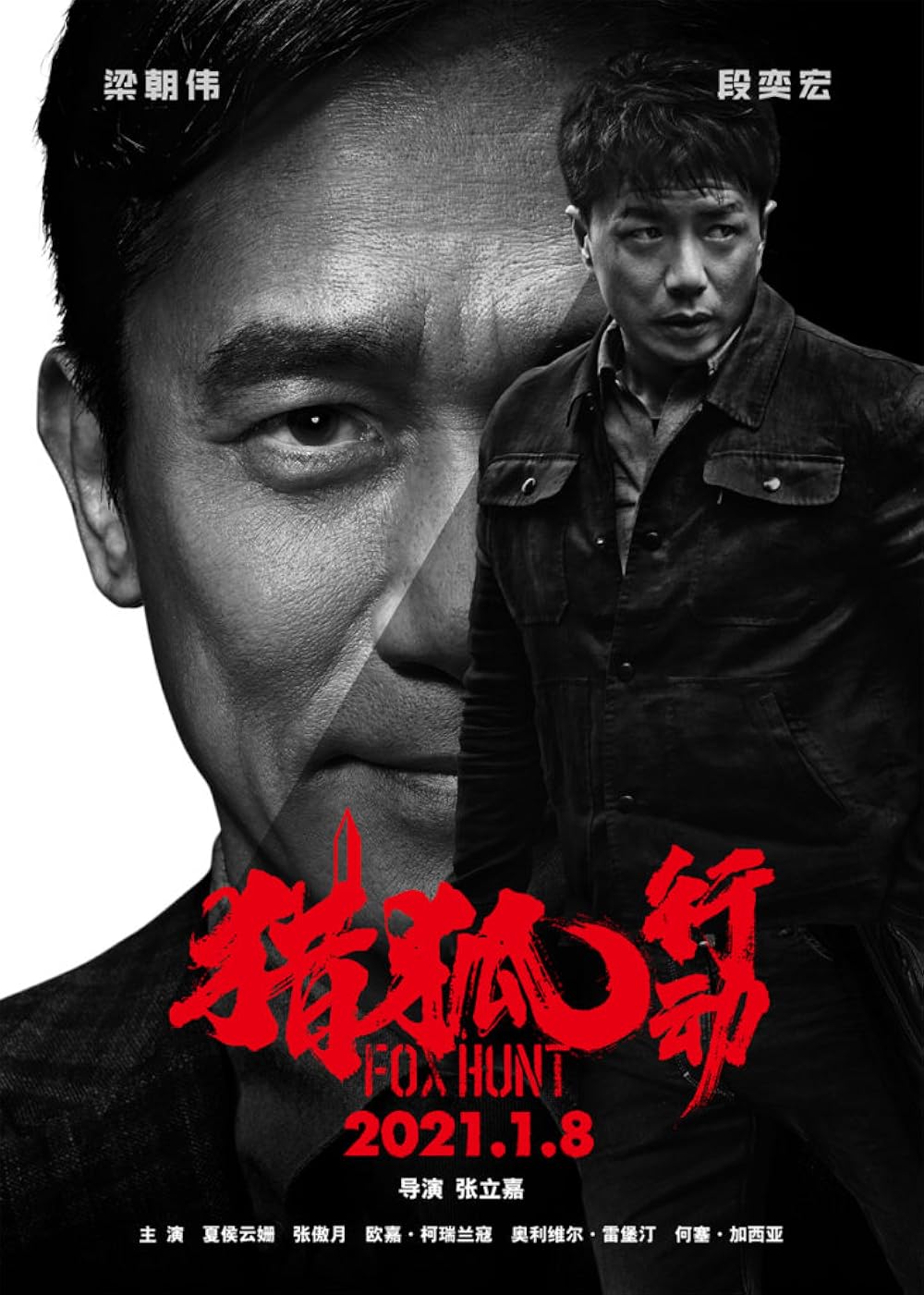 Chiếu Dịch Săn Cáo | Fox Hunt (2025)
