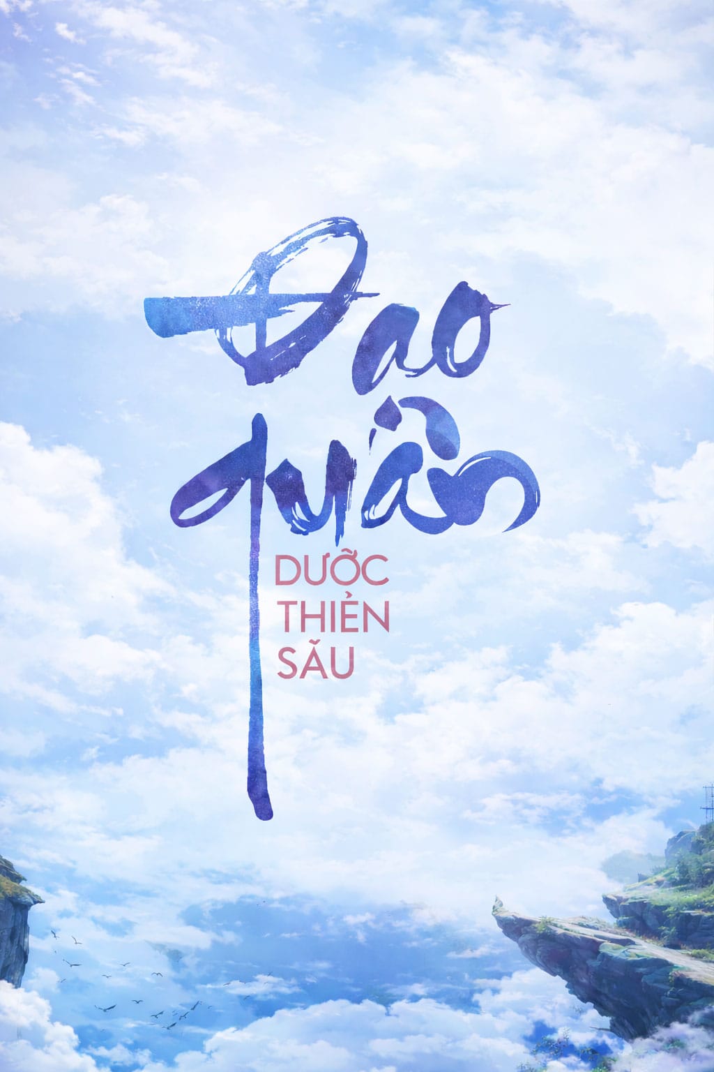 Đạo Quân - Dược Thiên Sầu