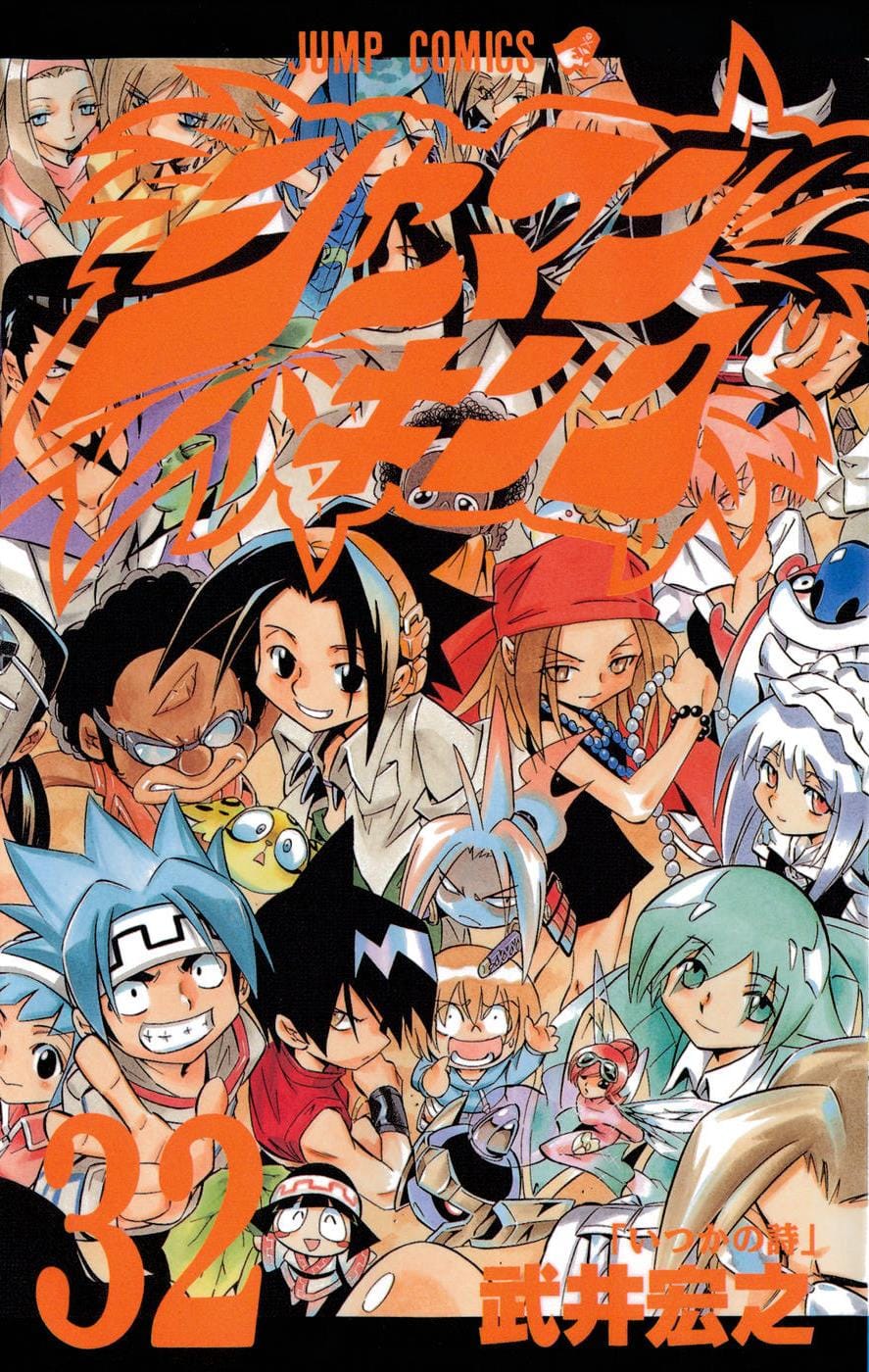 Vua Pháp Thuật | Shaman King - Takei Hiroyuki