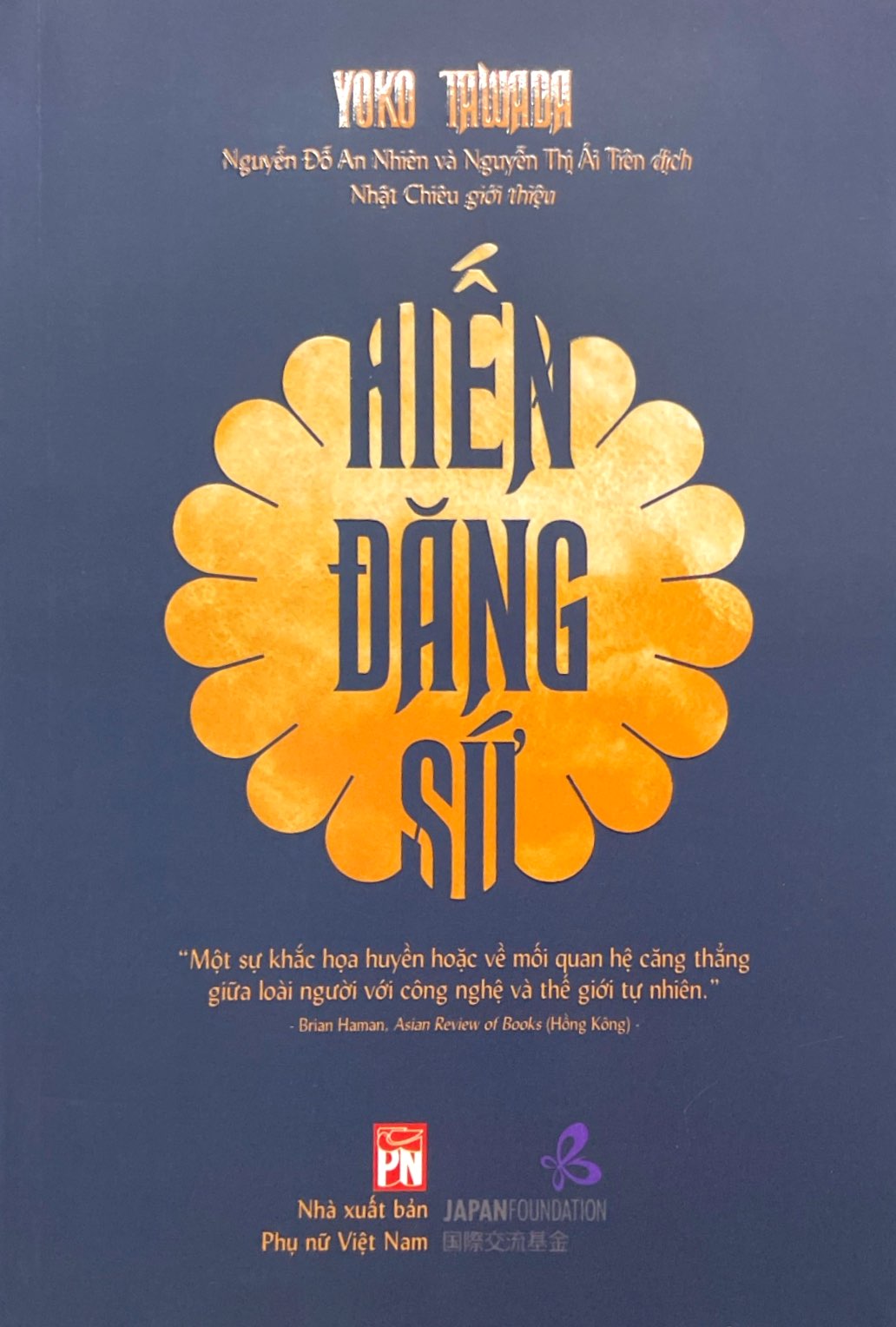 Hiến Đăng Sứ (2023) - Yoko Tawada