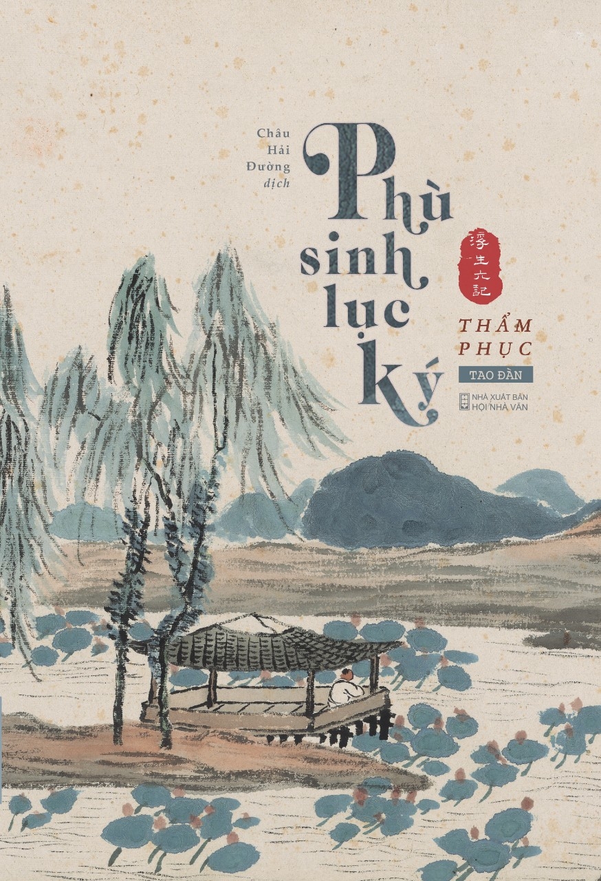 Phù Sinh Lục Ký (2021) - Thẩm Phục