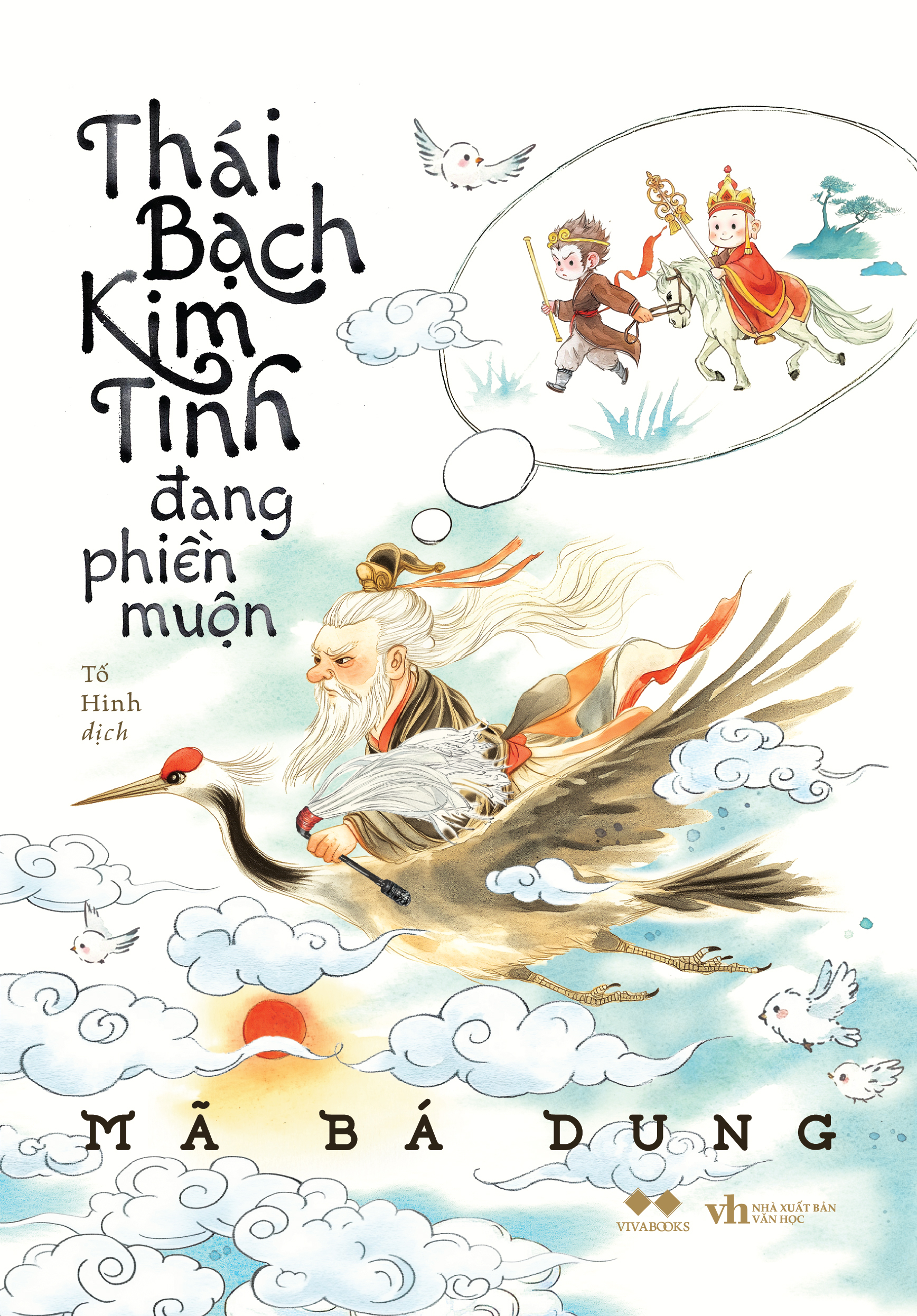 Thái Bạch Kim Tinh Đang Phiền Muộn (2025) - Mã Bá Dung
