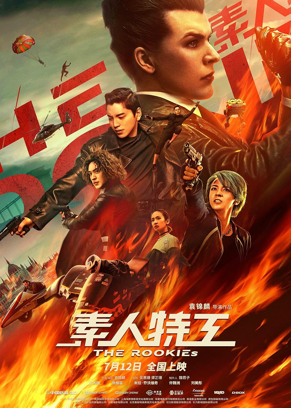 Tố Nhân Đặc Công | The Rookies (2019)