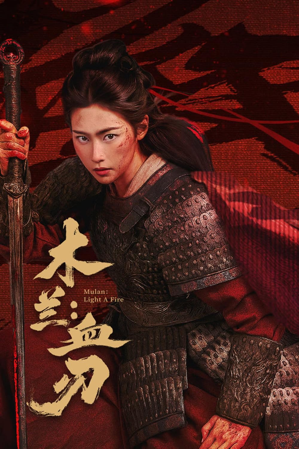 Mộc Lan Huyết Nhẫn | Mulan: Light A fire (2026)